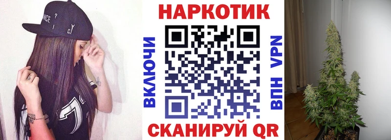 Где найти наркотики Армянск COCAIN  А ПВП  Марихуана  Меф 
