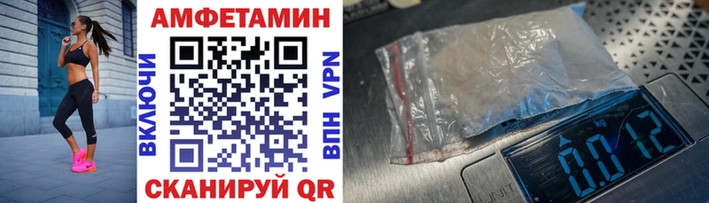 АМФ 98% площадка Telegram Армянск гидра ТОР