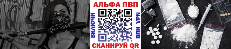 A-PVP СК MEGA ССЫЛКА Армянск