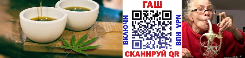 Cannafood конопля  как найти закладки  Армянск 