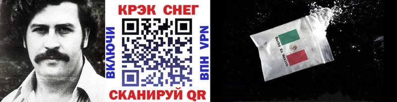 Cocaine 99% что такое наркотик Армянск