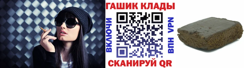 где найти наркотики  Армянск  Гашиш индика сатива 