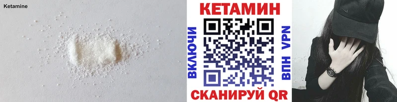 KRAKEN как войти  Армянск  Кетамин ketamine  цена наркотик 