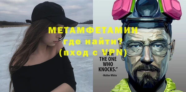 спиды Армянск