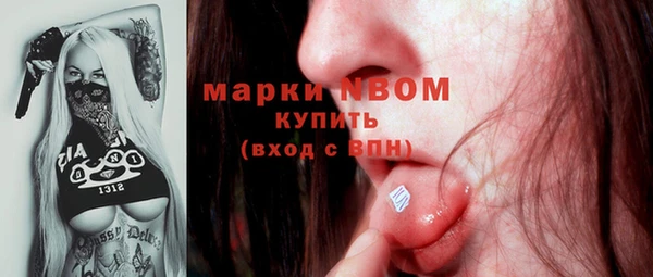 альфа пвп VHQ Арсеньев