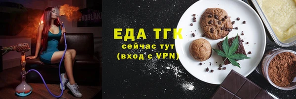 гашишное масло Аркадак