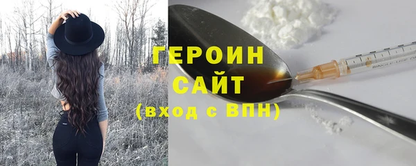 спиды Армянск