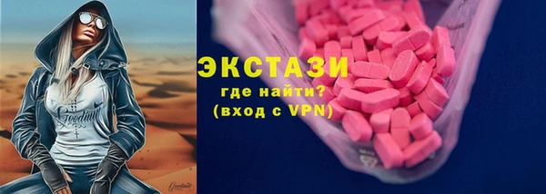 спиды Армянск