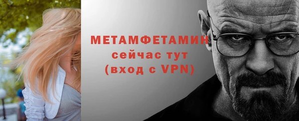 альфа пвп VHQ Арсеньев
