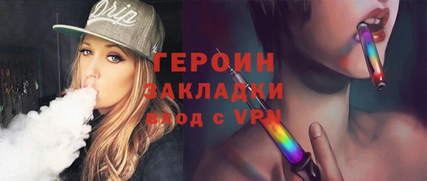 альфа пвп VHQ Арсеньев
