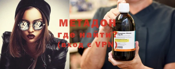 спиды Армянск