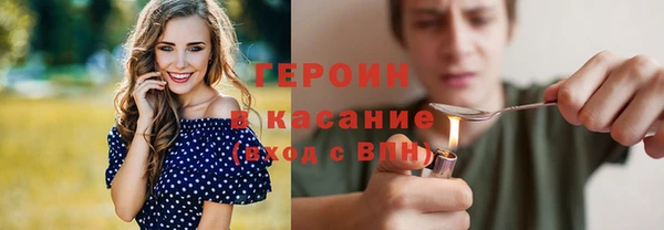 спиды Армянск