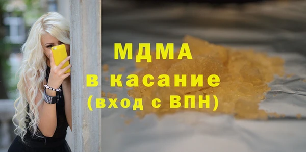 гашишное масло Аркадак