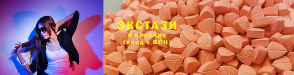альфа пвп VHQ Арсеньев
