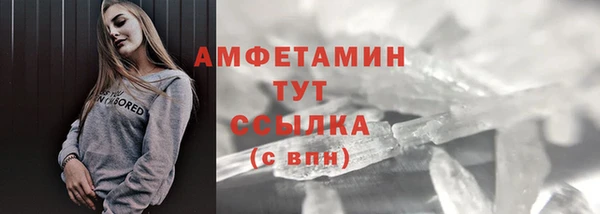 спиды Армянск