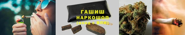 спиды Армянск