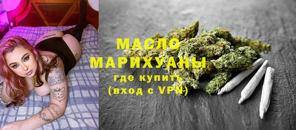 альфа пвп VHQ Арсеньев