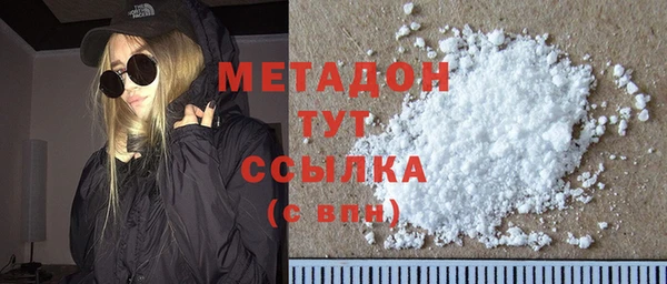 спиды Армянск