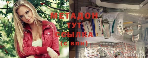 спиды Армянск