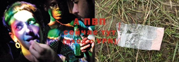 альфа пвп VHQ Арсеньев
