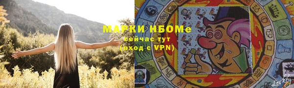 гашишное масло Аркадак
