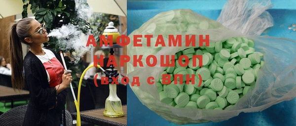 альфа пвп VHQ Арсеньев