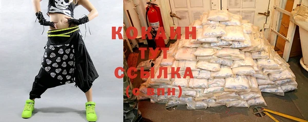 альфа пвп VHQ Арсеньев