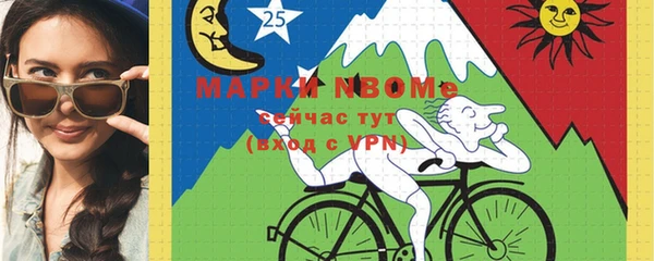 спиды Армянск