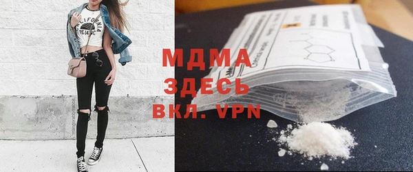 спиды Армянск