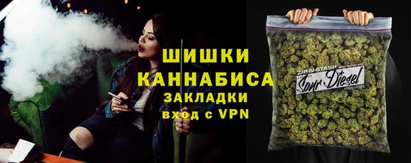 альфа пвп VHQ Арсеньев