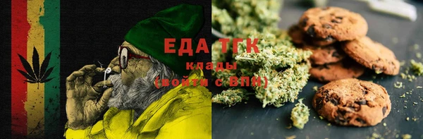 альфа пвп VHQ Арсеньев