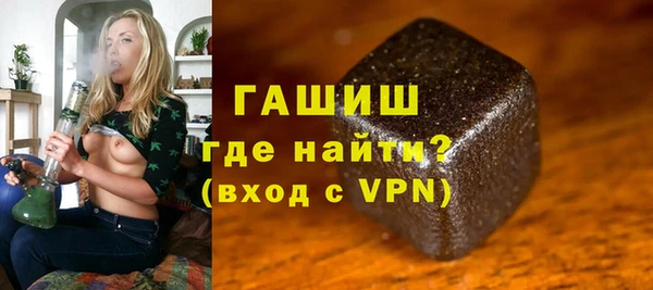 альфа пвп VHQ Арсеньев