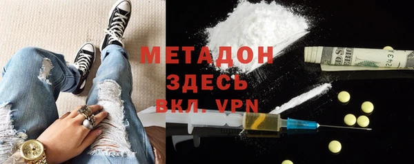 альфа пвп VHQ Арсеньев