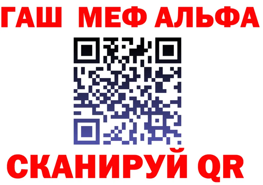 COCAIN FishScale как войти площадка мега Армянск