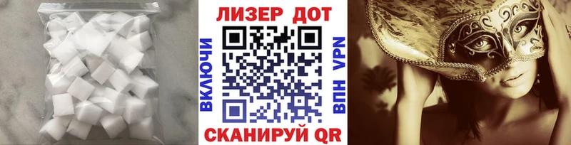 даркнет сайт  Армянск  shop Telegram  LSD-25 экстази кислота 