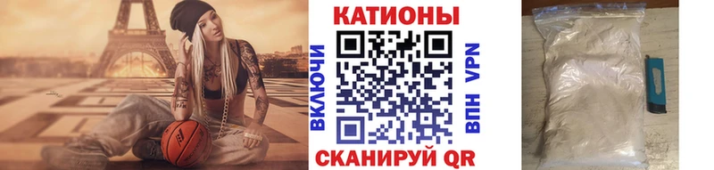 Меф мука  MEGA как зайти  Армянск 