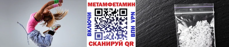 Метамфетамин витя  как найти   Армянск 