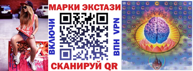 где найти наркотики  Армянск  кракен онион  Марки NBOMe 1,5мг 