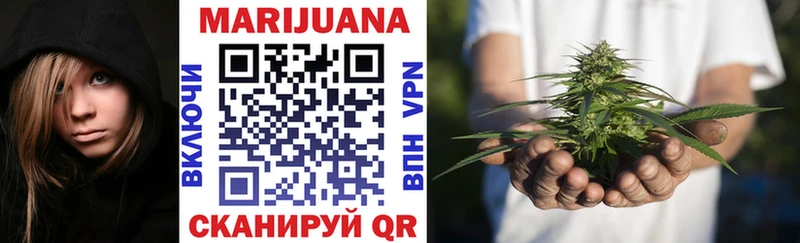 Бошки Шишки LSD WEED  Армянск 